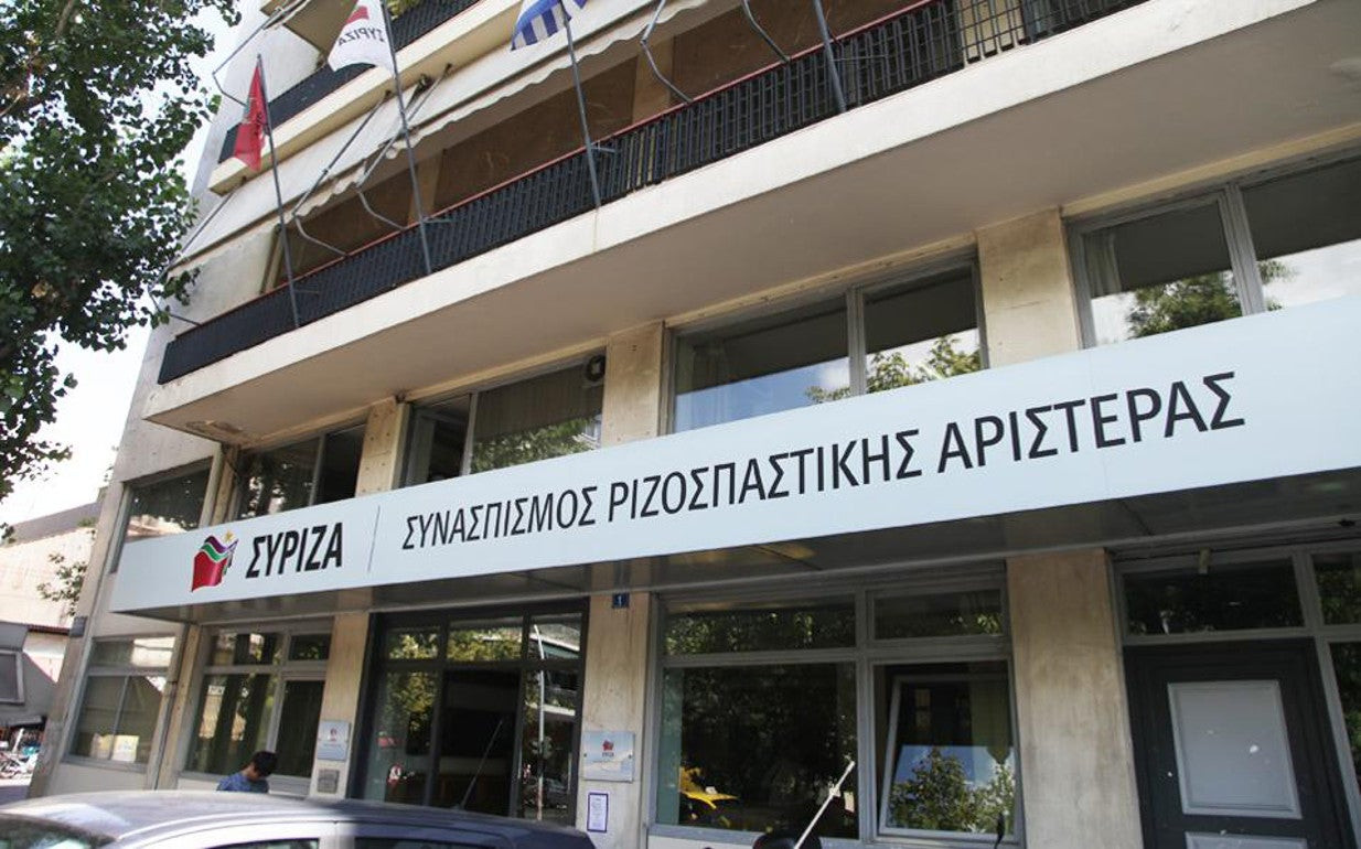 Συνεδριάζει υπό τον Αλέξη Τσίπρα η Πολιτική Γραμματεία του ΣΥΡΙΖΑ